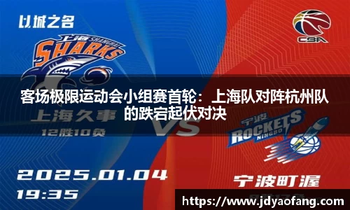 星空·综合体育